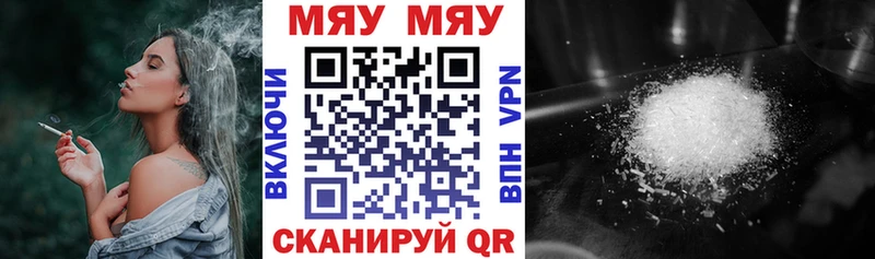 Наркотические вещества Давлеканово Канабис  АМФЕТАМИН  СОЛЬ  Гашиш  МЕФ 