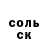 Кокаин VHQ Brayan G