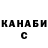 Печенье с ТГК конопля Ken Ace