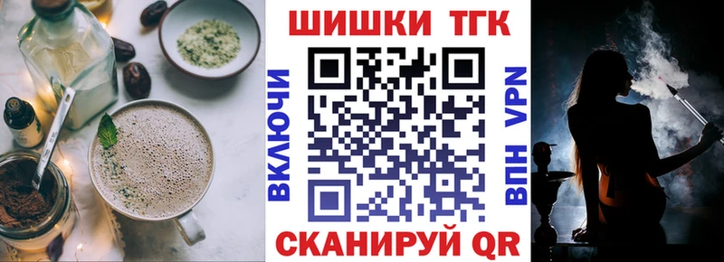 Печенье с ТГК марихуана Давлеканово