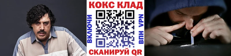купить закладку  Давлеканово  КОКАИН Columbia 