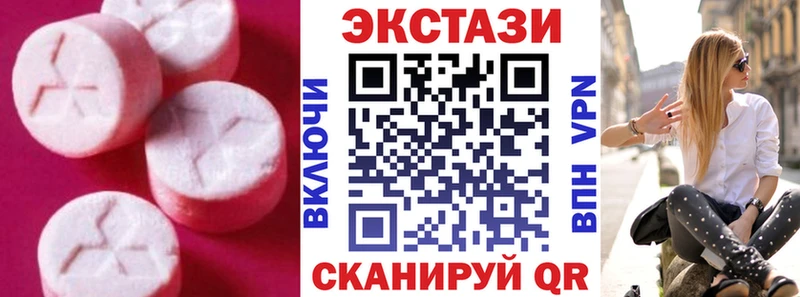 Экстази Cube  Давлеканово 