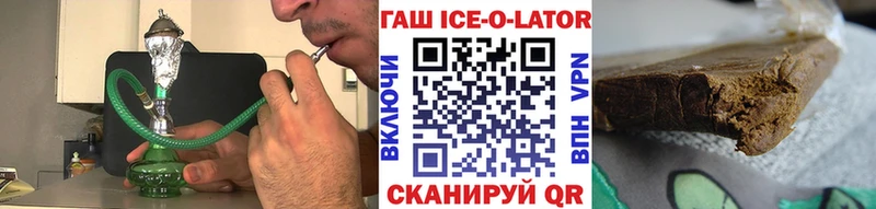 где купить Давлеканово ГАШ Cannabis