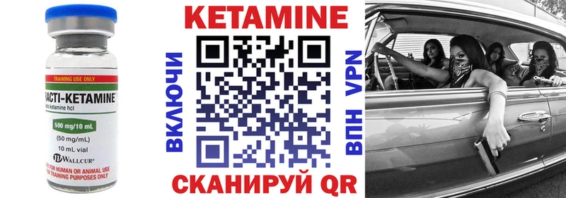 КЕТАМИН ketamine  Давлеканово 