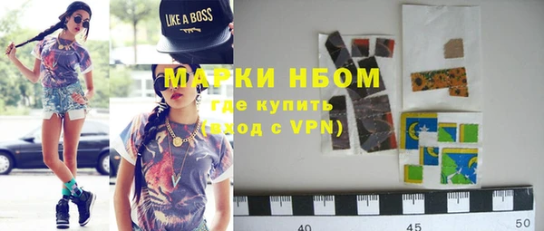 дистиллят марихуана Алексеевка