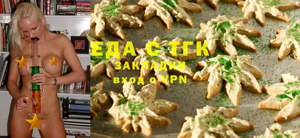 мефедрон Алзамай