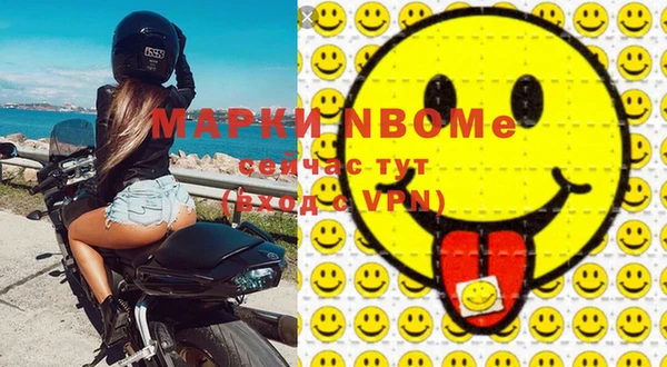 мефедрон Алзамай