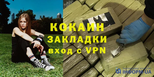 мефедрон Алзамай
