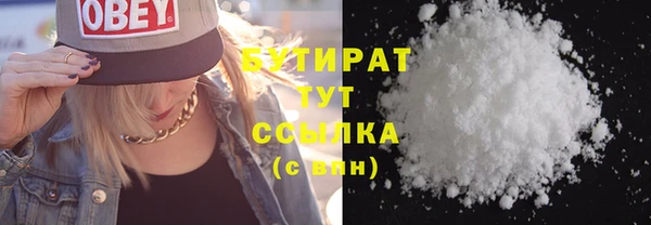 дистиллят марихуана Алексеевка