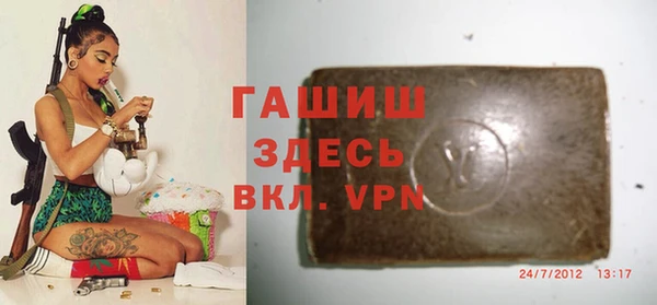 мефедрон Алзамай