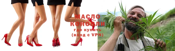 ALPHA-PVP Гусиноозёрск