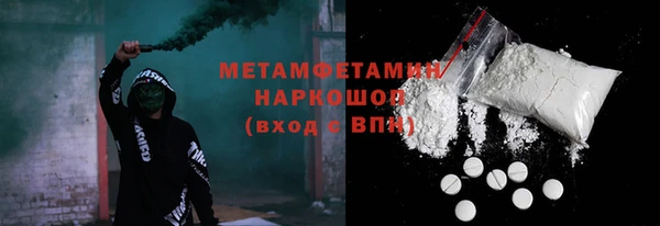 jwh Алексин