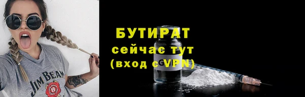 дистиллят марихуана Алексеевка