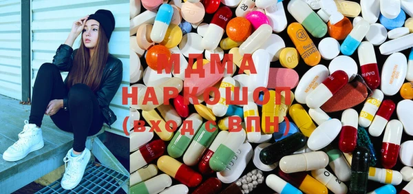 дистиллят марихуана Алексеевка