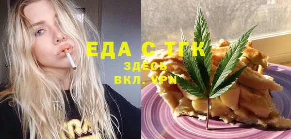 дистиллят марихуана Алексеевка