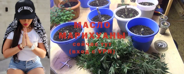 мефедрон Алзамай