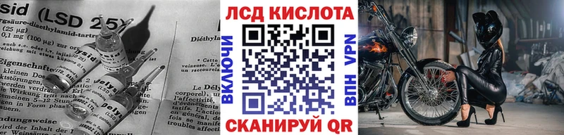 Лсд 25 экстази ecstasy  Давлеканово 