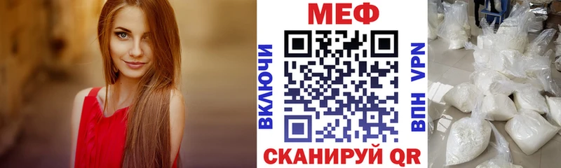 Меф mephedrone  Давлеканово 