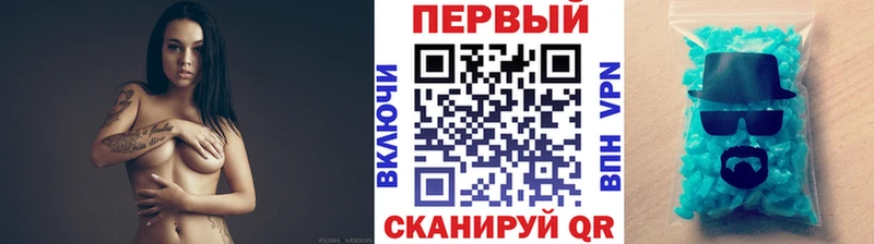 Первитин пудра  Давлеканово 