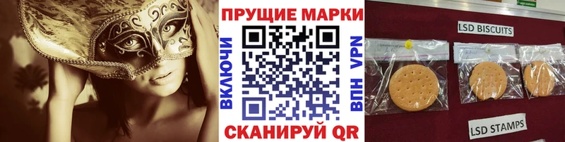 Марки NBOMe 1500мкг Давлеканово