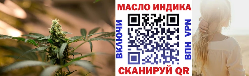 Дистиллят ТГК вейп с тгк Давлеканово