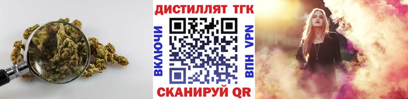 KRAKEN онион  Давлеканово  Дистиллят ТГК концентрат  купить  