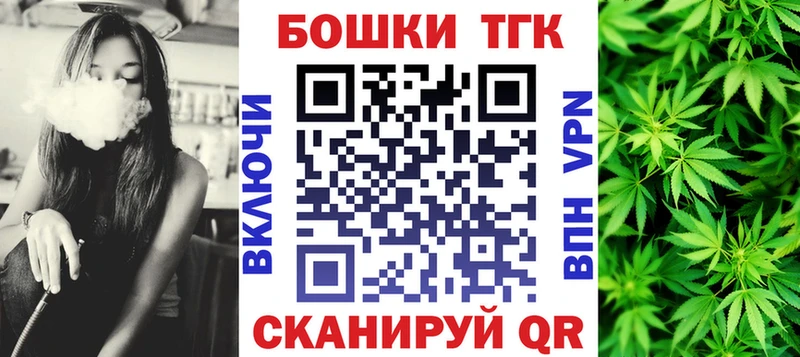 Бошки Шишки LSD WEED  купить закладку  Давлеканово 
